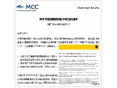 General administration of customs announcement: June 1 from the implementation of customs new regulations!Freight forwarding, export enterprises attention